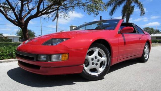 1994 Nissan 300ZX Base 2dr Hatchback