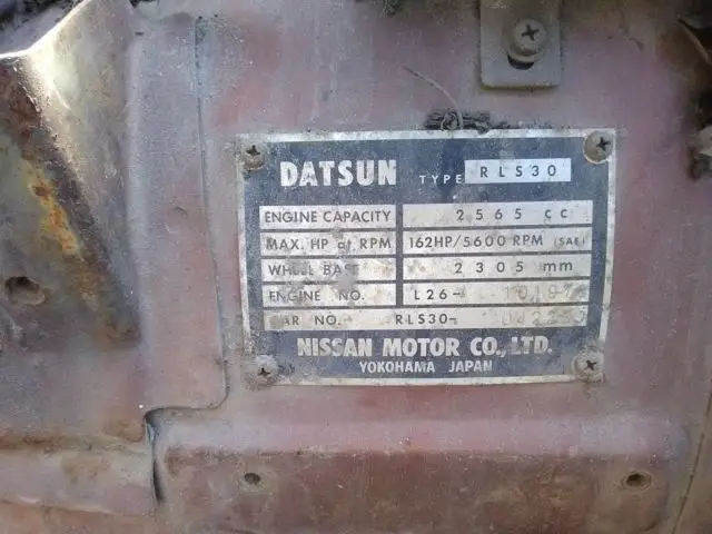 1974 Datsun Z-Series